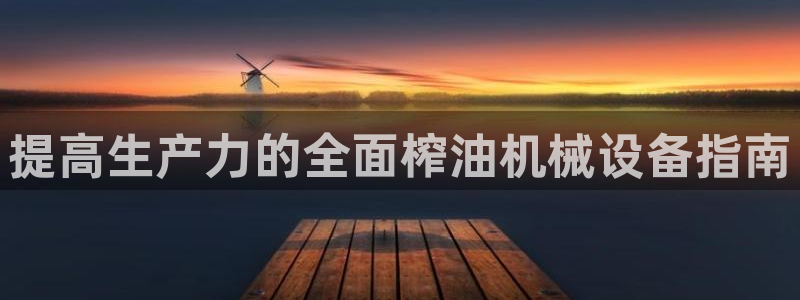 九游官网j9活动介绍