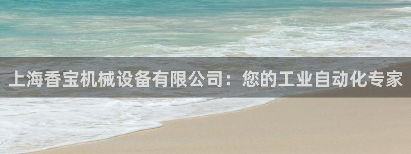 九游会官方网站登陆