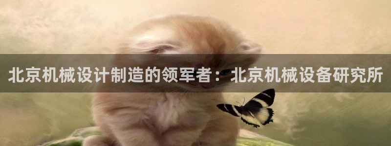 九游会官网登录首页|首页