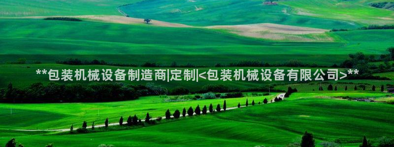 九游会贴吧