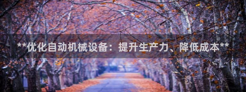 九游会AG登录入口