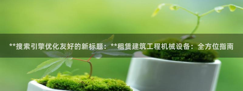 九游会官网网址