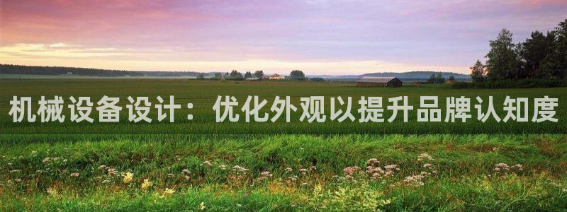 j9九游会最新版