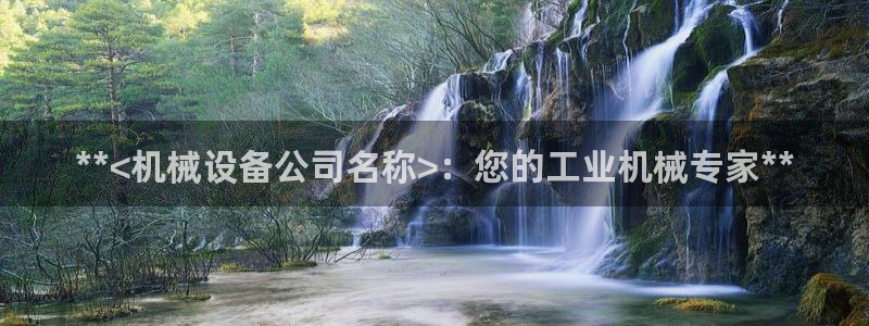 九游会集团登陆