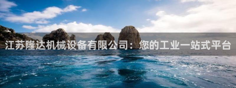九游会官网入口