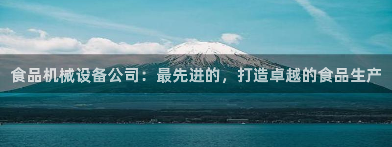 九游会AG注册送388