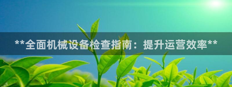 九游会线上平台吗