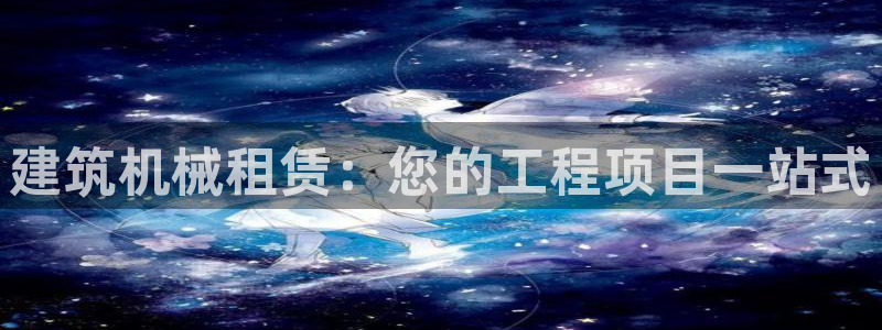 j9九游会官网