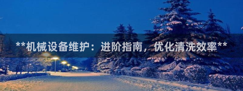 九游会官网登录首页|首页