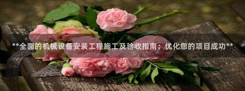 j9九游会直营