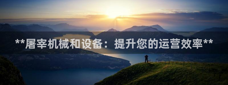 j9九游会登陆入口