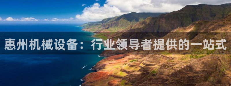 9游会官网首页