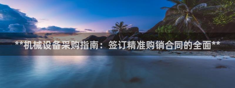 九游会最新网站