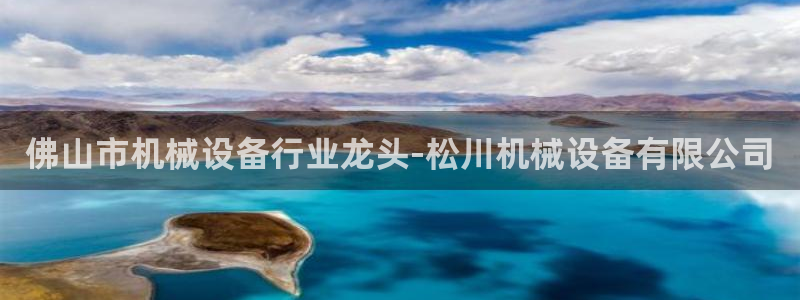 九游会j9网站首页