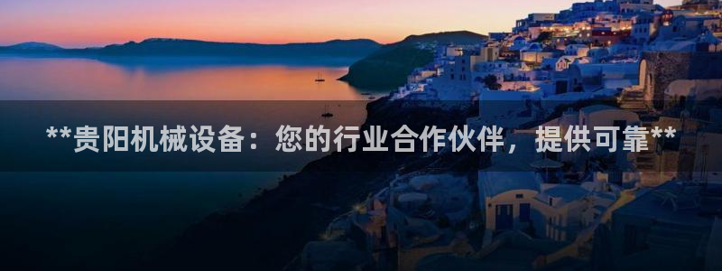 九游会官方在线平台