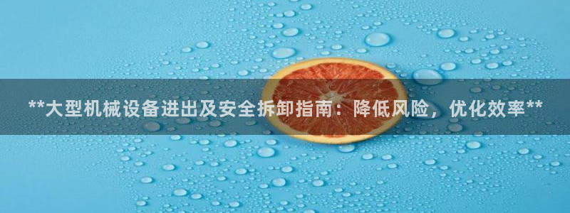 九游会首页