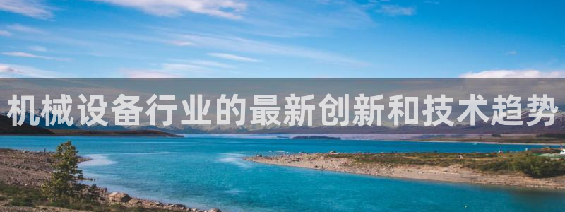 九游会官网真人认证吗
