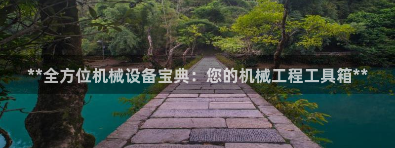 九游会国际厅登录 - j9九游会首页登录新版