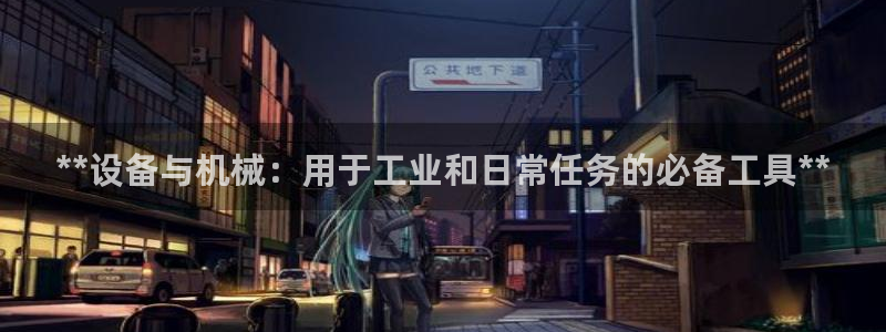 九游会账号登录网址