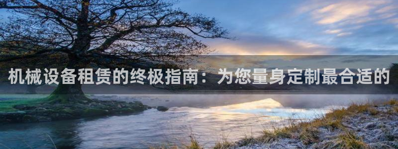 九游会官方