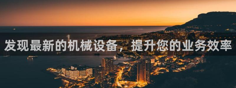 九游会j9官网网站