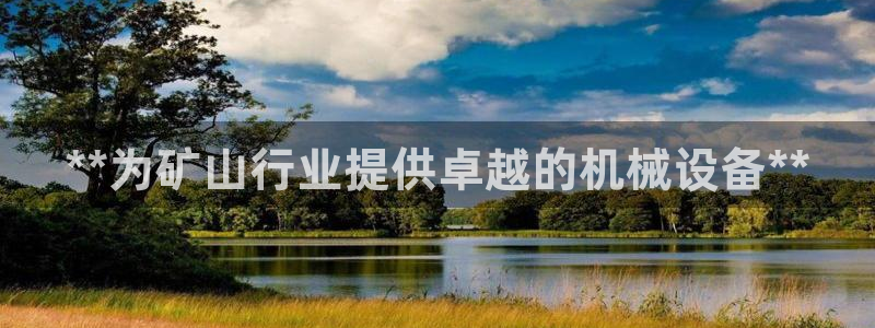 ag九游会登录j9入口