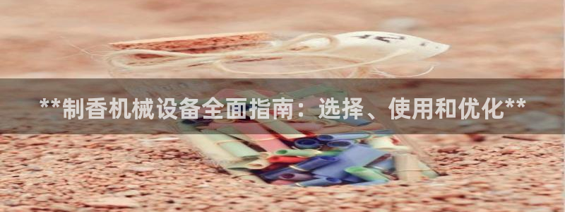 九游会app官方下载