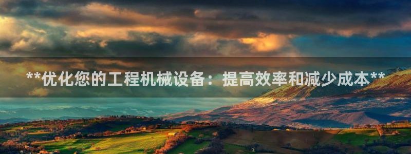 九游会提款安全吗