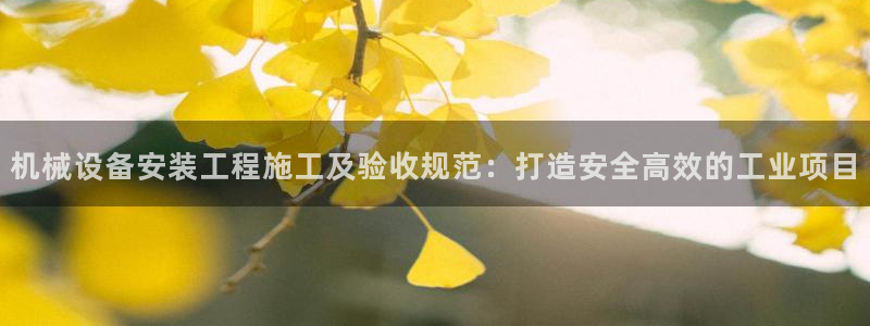 九游会app官方
