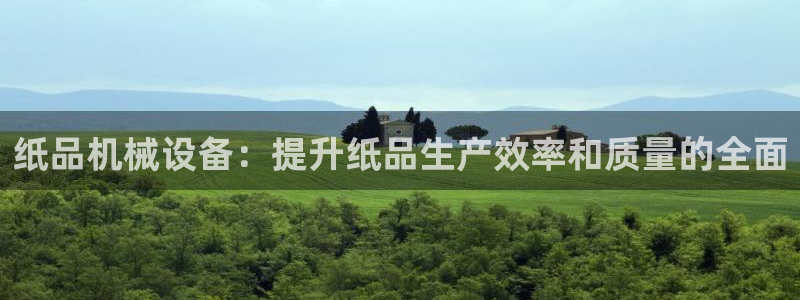 九游会黑吗