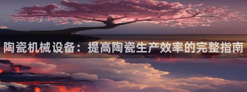 九游j9登陆