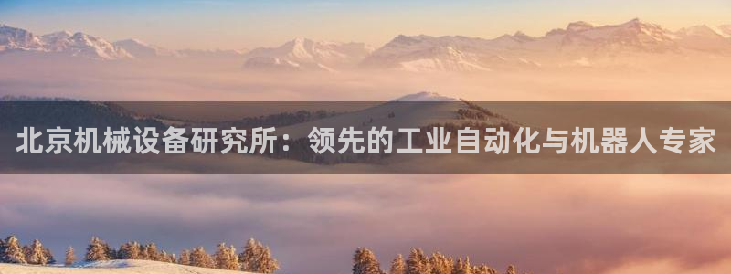 九游会官网真人认证吗