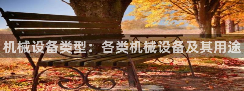 九游会app下载版官网正版手游
