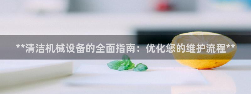 九游会黑钱吗