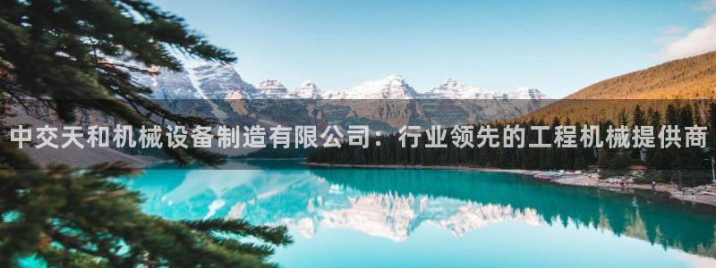 九游j9国际站官方网站