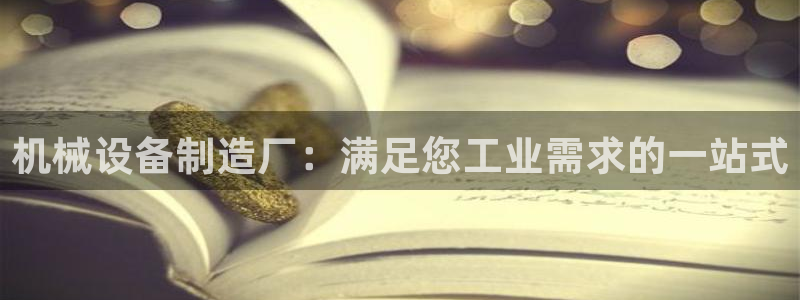 九游会口碑怎么样