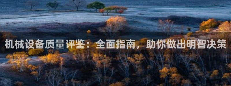 九游会官网进入