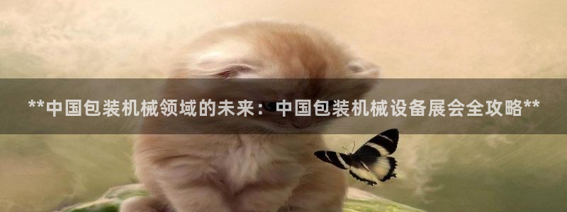 登陆九游会