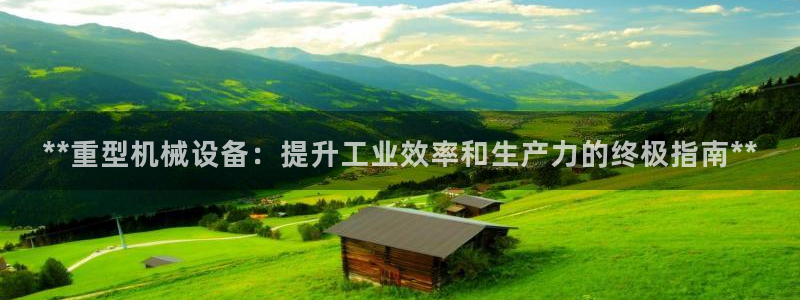 九游会游戏真人