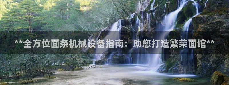 九游会亚洲唯一合作伙伴
