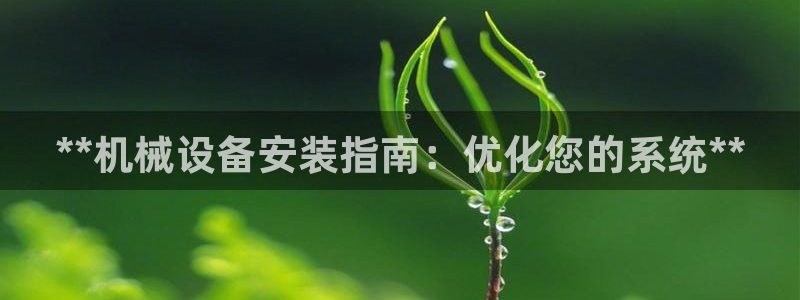 九游会官网登录首页|首页
