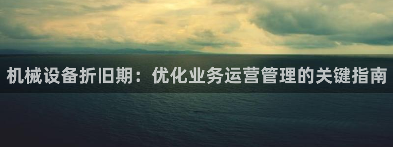 九游会官方网