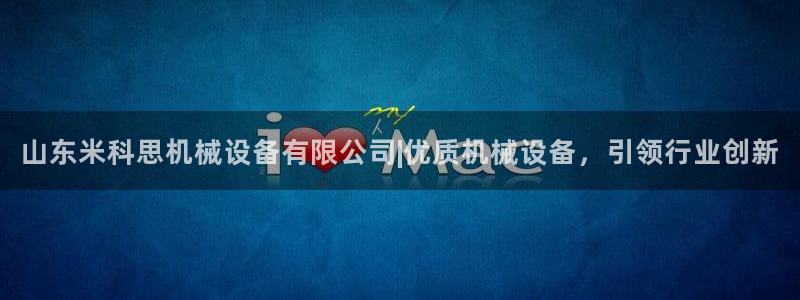 j9九游会ag8手机aPP