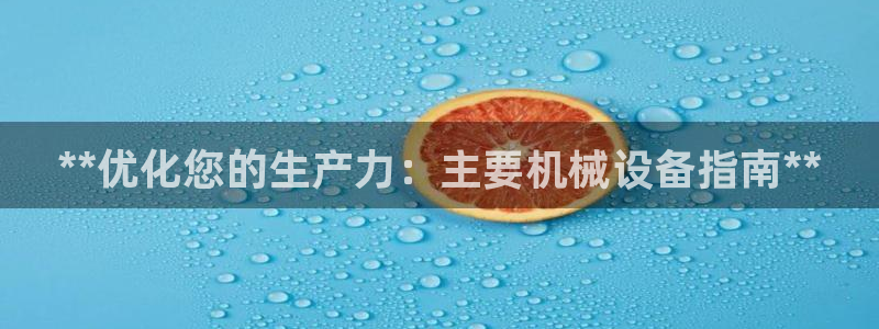 九游会是干嘛的游戏
