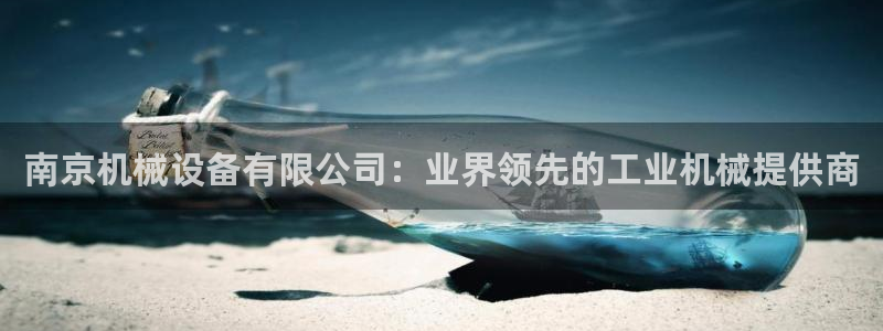 九游会中国j9 09.ag