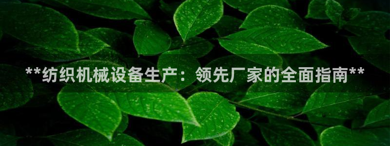 九游会游戏登录