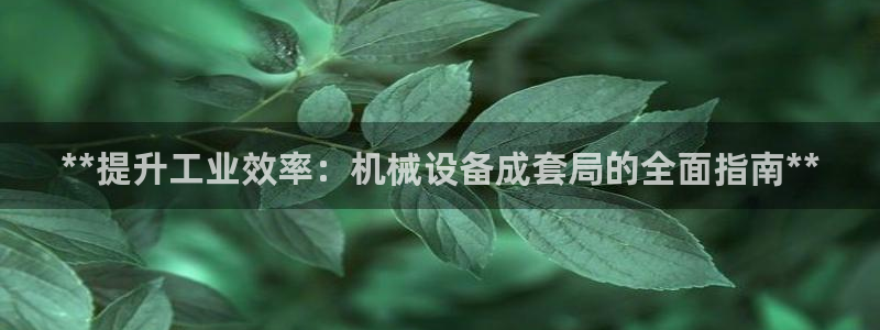 九游会电话