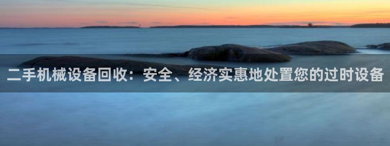 九游会官网jy