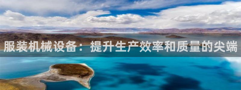 九游会官网入口首页