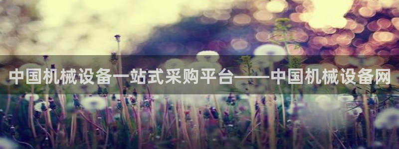 九游会官方登入